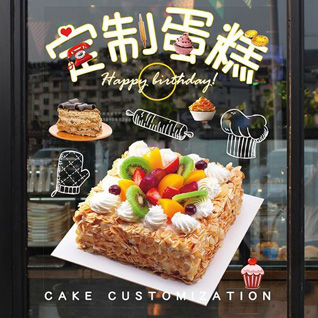 江苏苏州昆山市千灯镇蛋糕预定