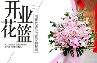 江苏苏州昆山市千灯镇花篮配送